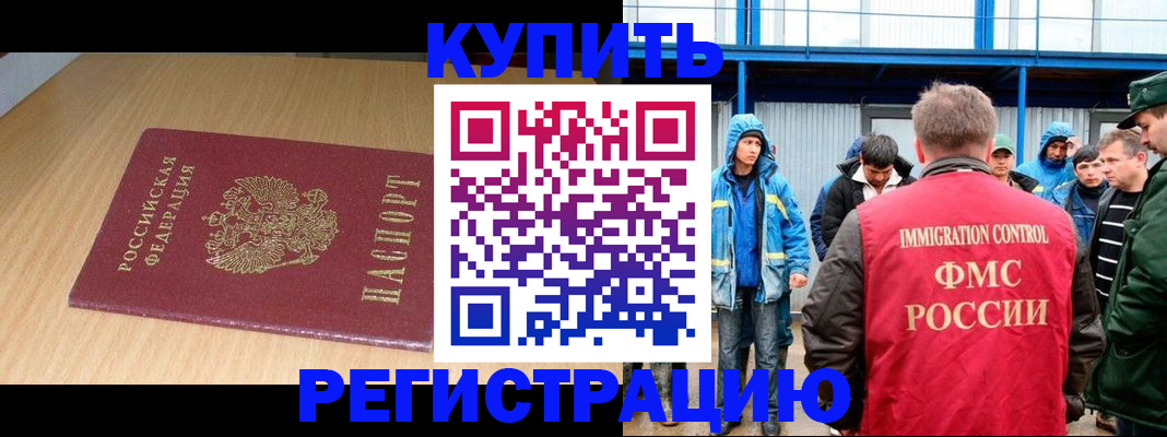 пропишу в квартире в Санкт-Петербурге